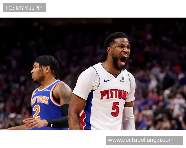 尼克斯与活塞季前赛精彩对决展现新赛季球队实力与战术风格
