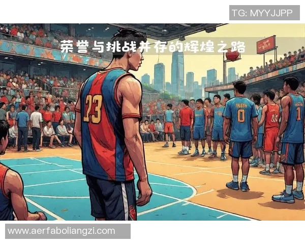 篮球场上的传奇之路漫画11号篮球明星的成长与奋斗故事